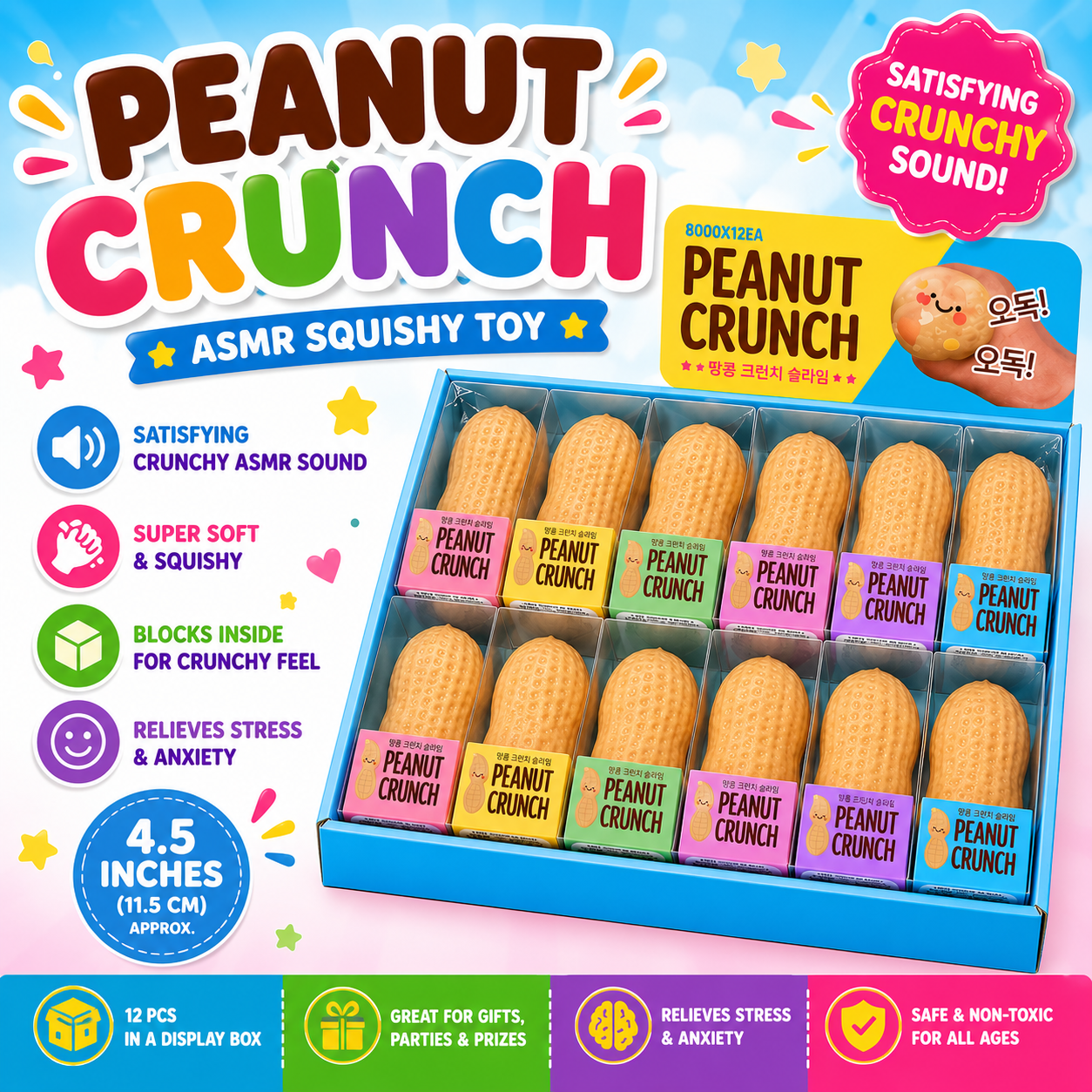Peanut Crunch ASMR Squishy Toy
